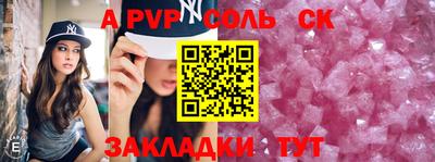сатива Камышлов