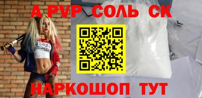 скорость Кандалакша