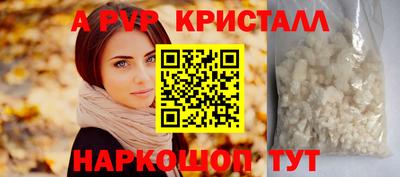 сатива Камышлов