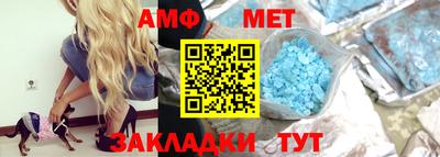 молекула духа Канаш