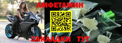 молекула духа Канаш