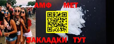скорость Кандалакша