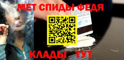 сатива Камышлов