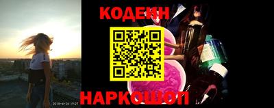 ALPHA PVP Татарск