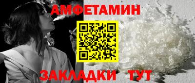 сатива Камышлов