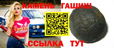 сатива Камышлов