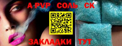 сатива Камышлов