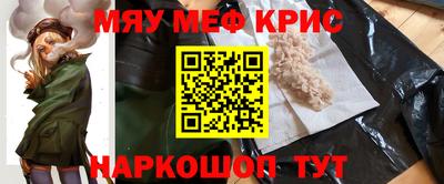молекула духа Канаш