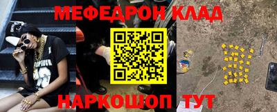 молекула духа Канаш