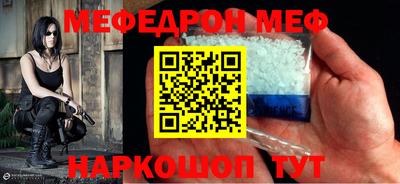 сатива Камышлов