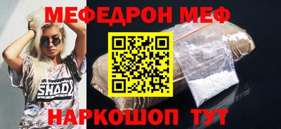 скорость Кандалакша