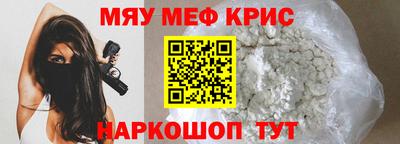 молекула духа Канаш