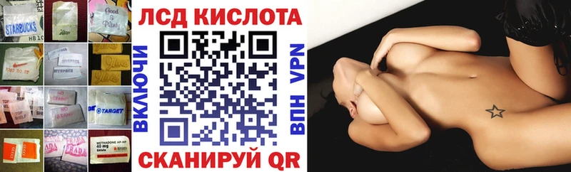 Лсд 25 экстази ecstasy Киржач