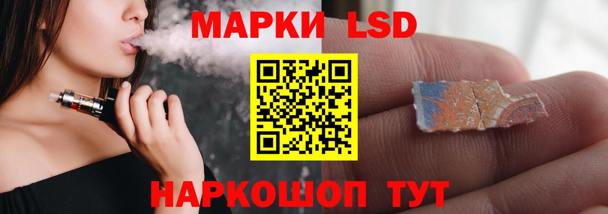 LSD-25 экстази кислота  Вход с VPN  Киржач  LSD-25 экстази кислота 