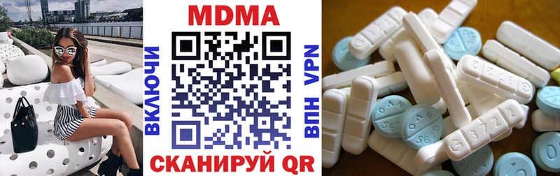 MDMA молли  где купить наркоту  Киржач 