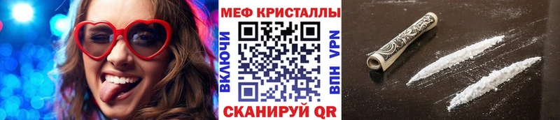 Меф мука KRAKEN онион Киржач