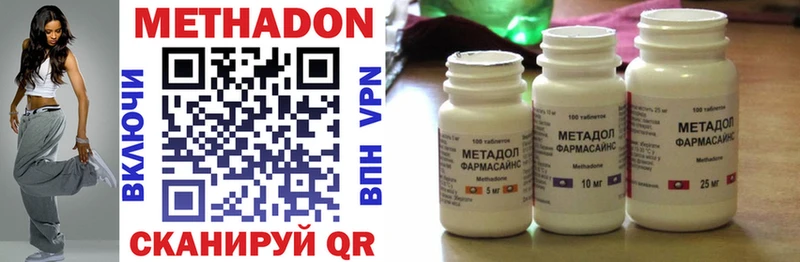 магазин  наркотиков  Киржач  МЕТАДОН methadone 