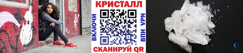 Метамфетамин мет  Киржач 