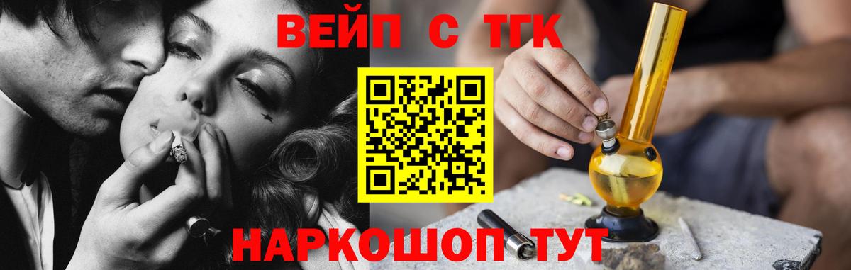 ТГК Wax  Вход с VPN  Киржач 