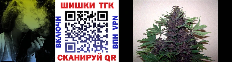 Конопля White Widow  Киржач 