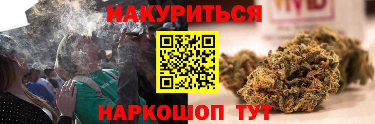 ГЕРОИН Киржач